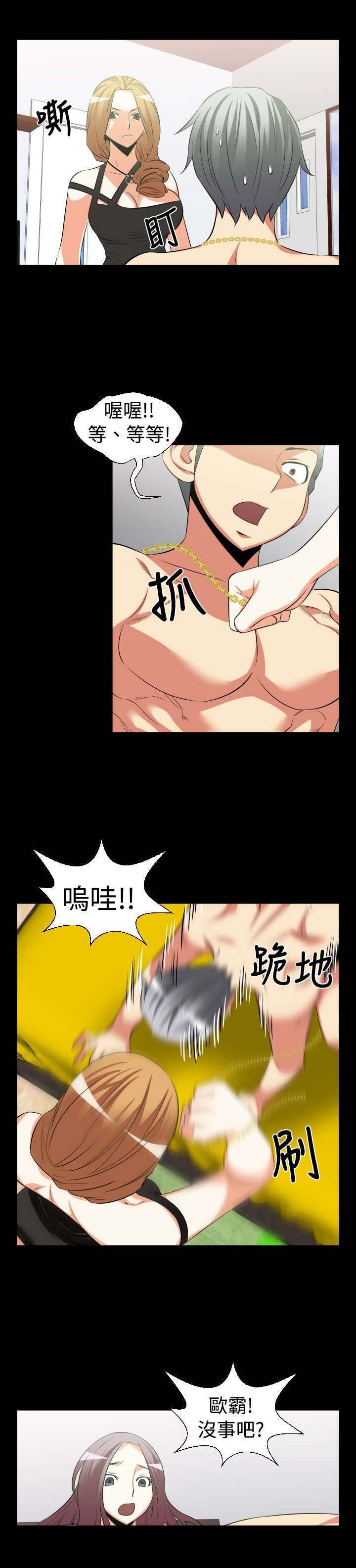第22章：回收