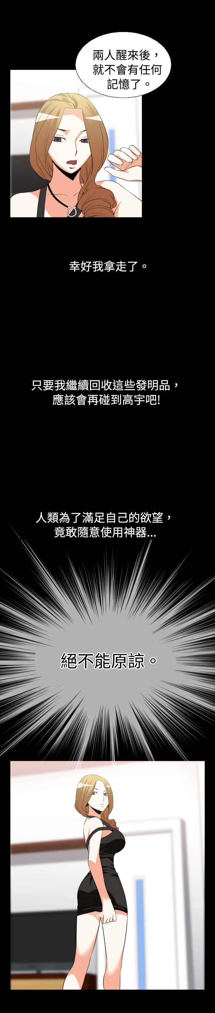 第22章：回收