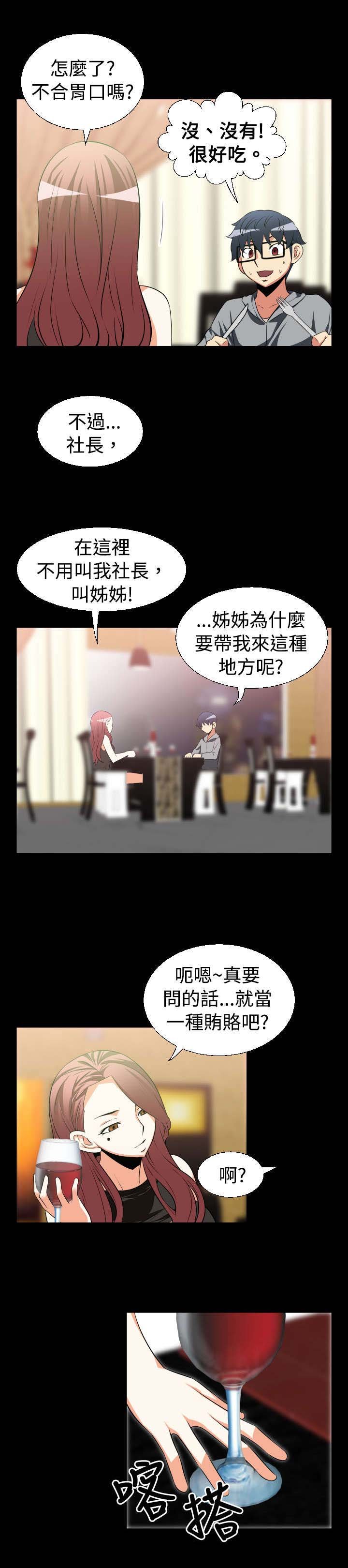 第22章：回收