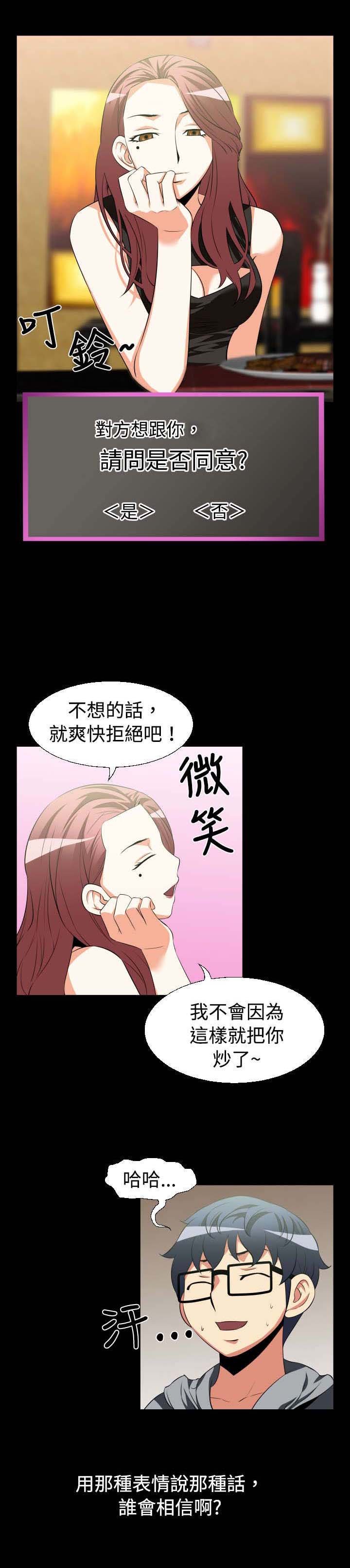 第23章：接近