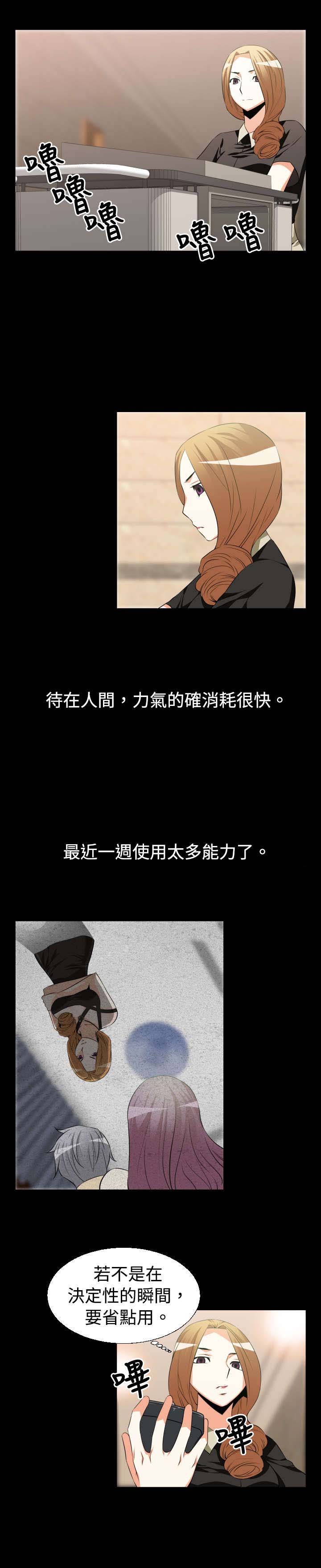 第23章：接近