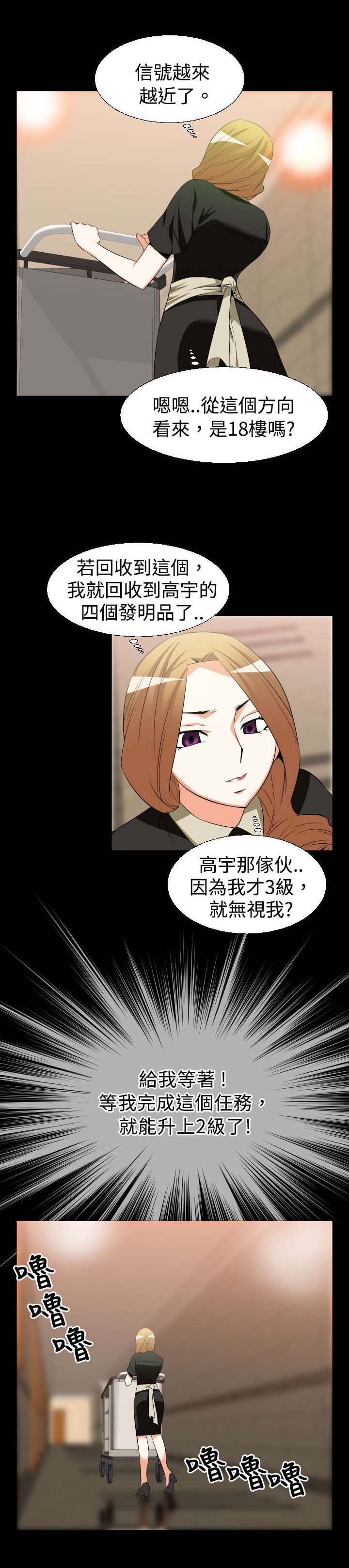 第23章：接近