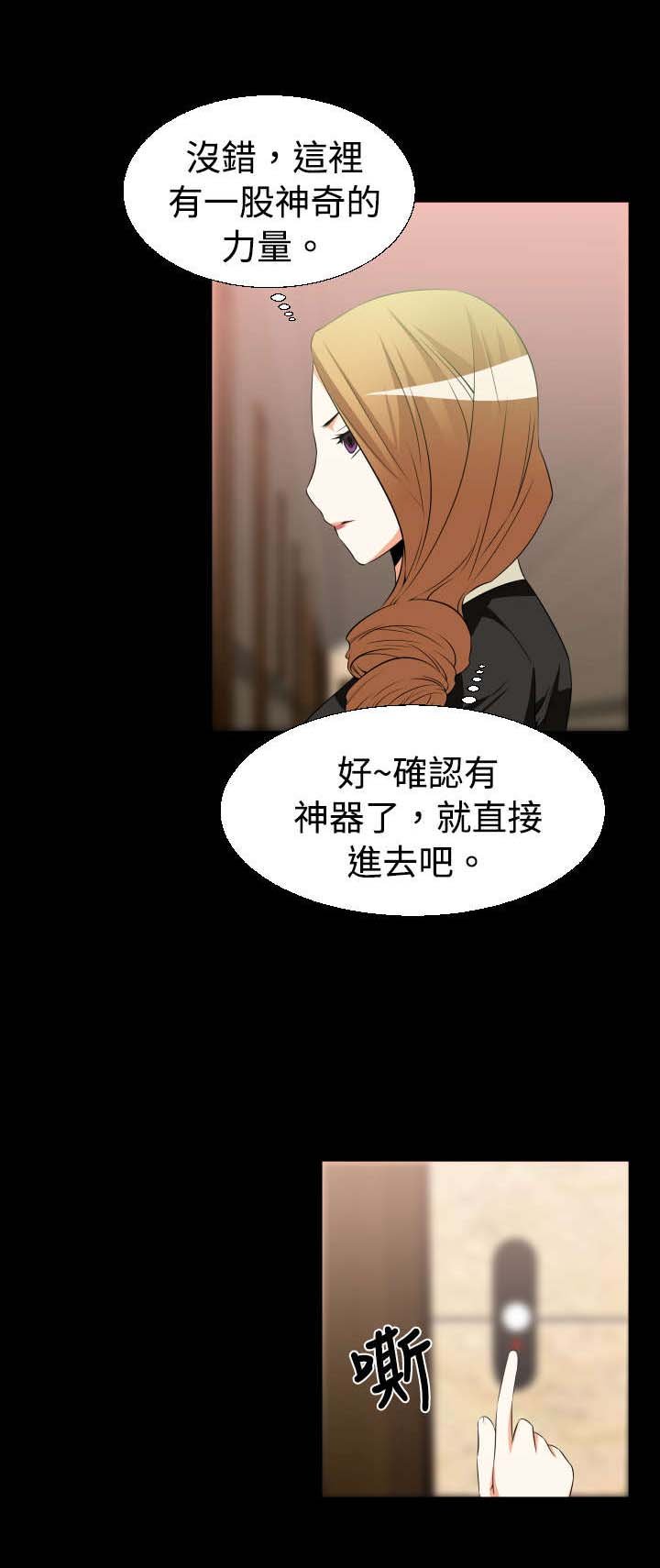 第23章：接近