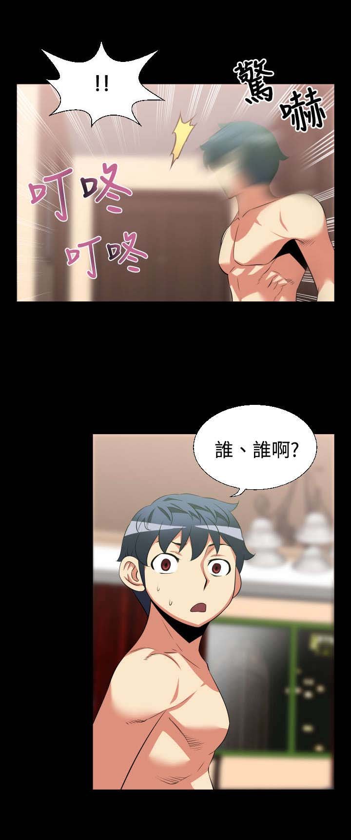 第23章：接近