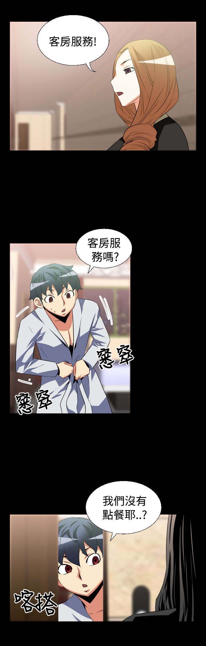 第23章：接近