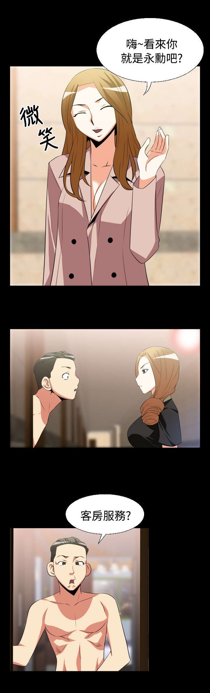第23章：接近