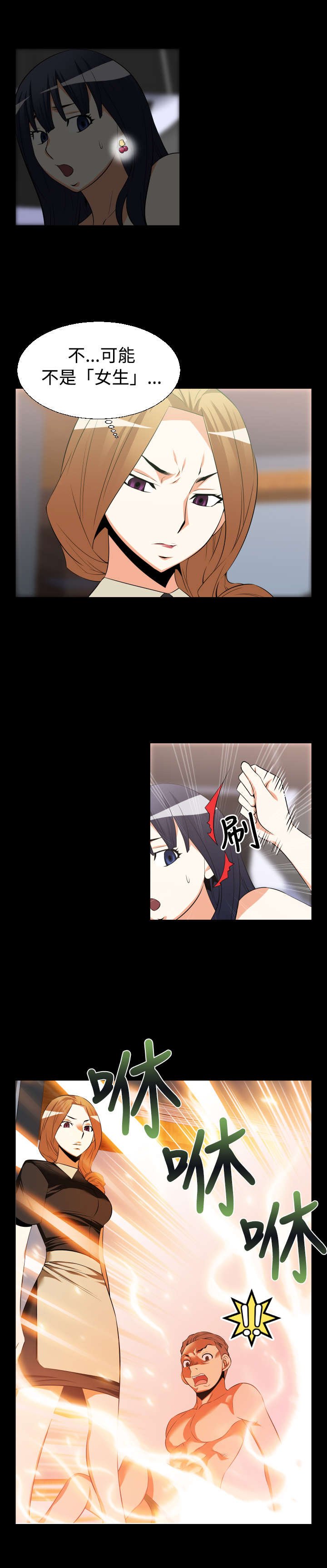 第24章：有客来