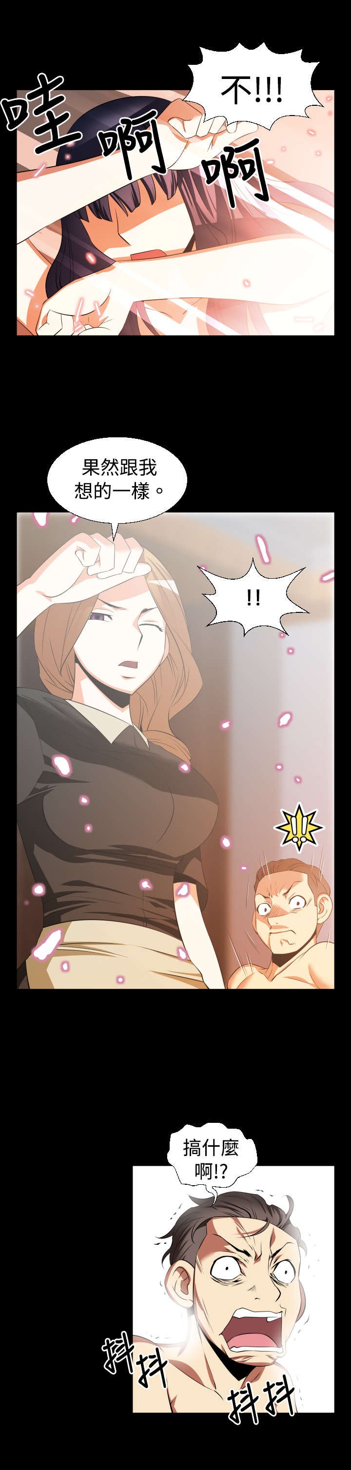 第24章：有客来