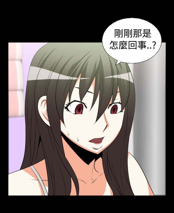 第24章：有客来