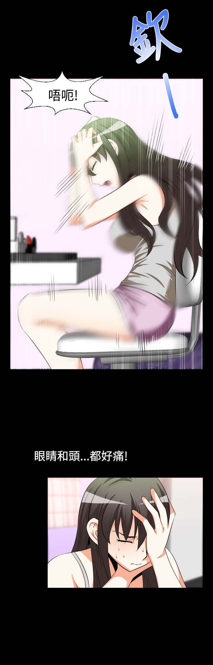 第25章：相连