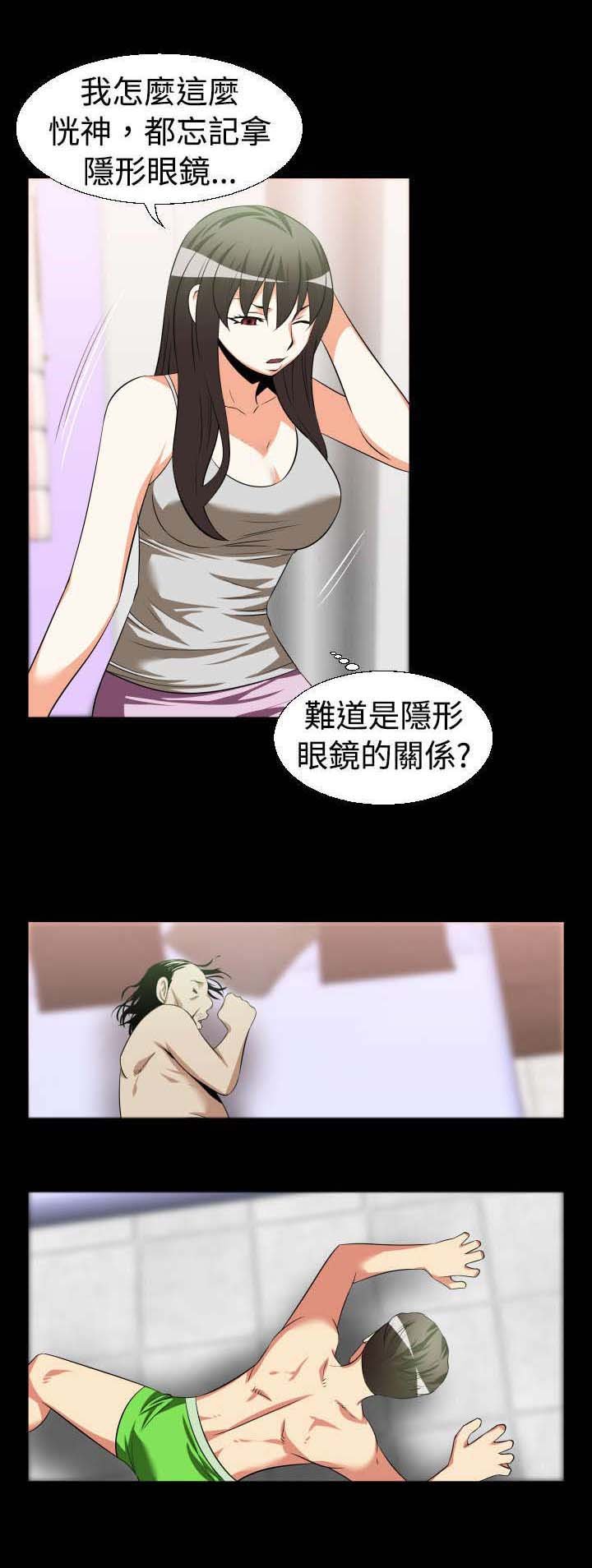 第25章：相连