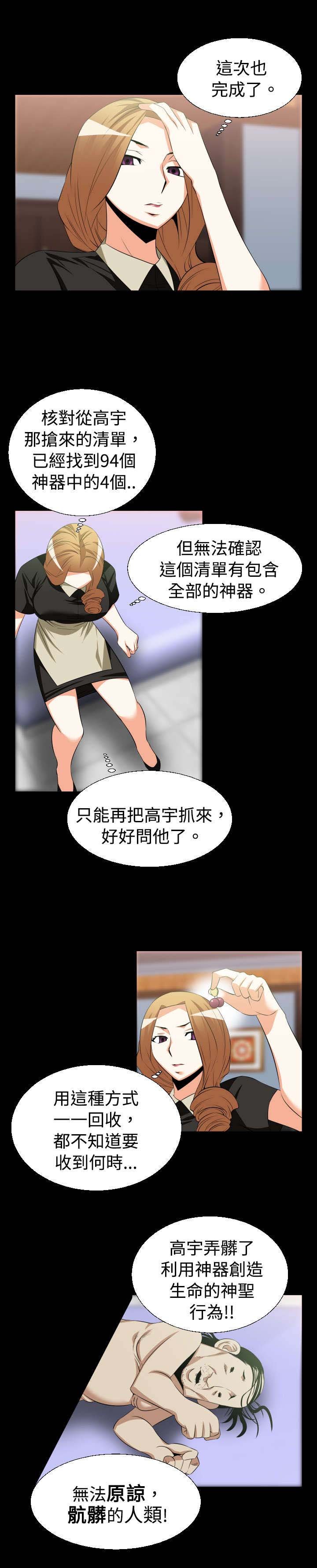 第25章：相连