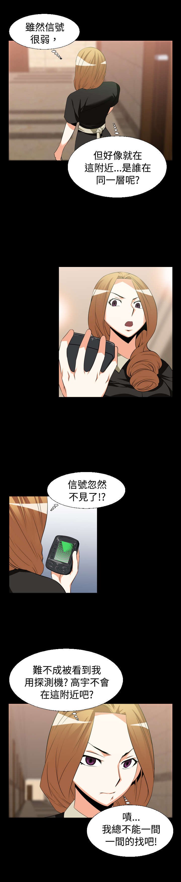 第25章：相连