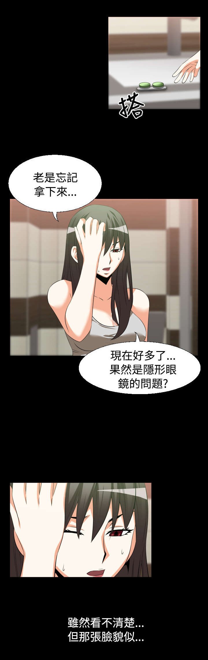 第25章：相连