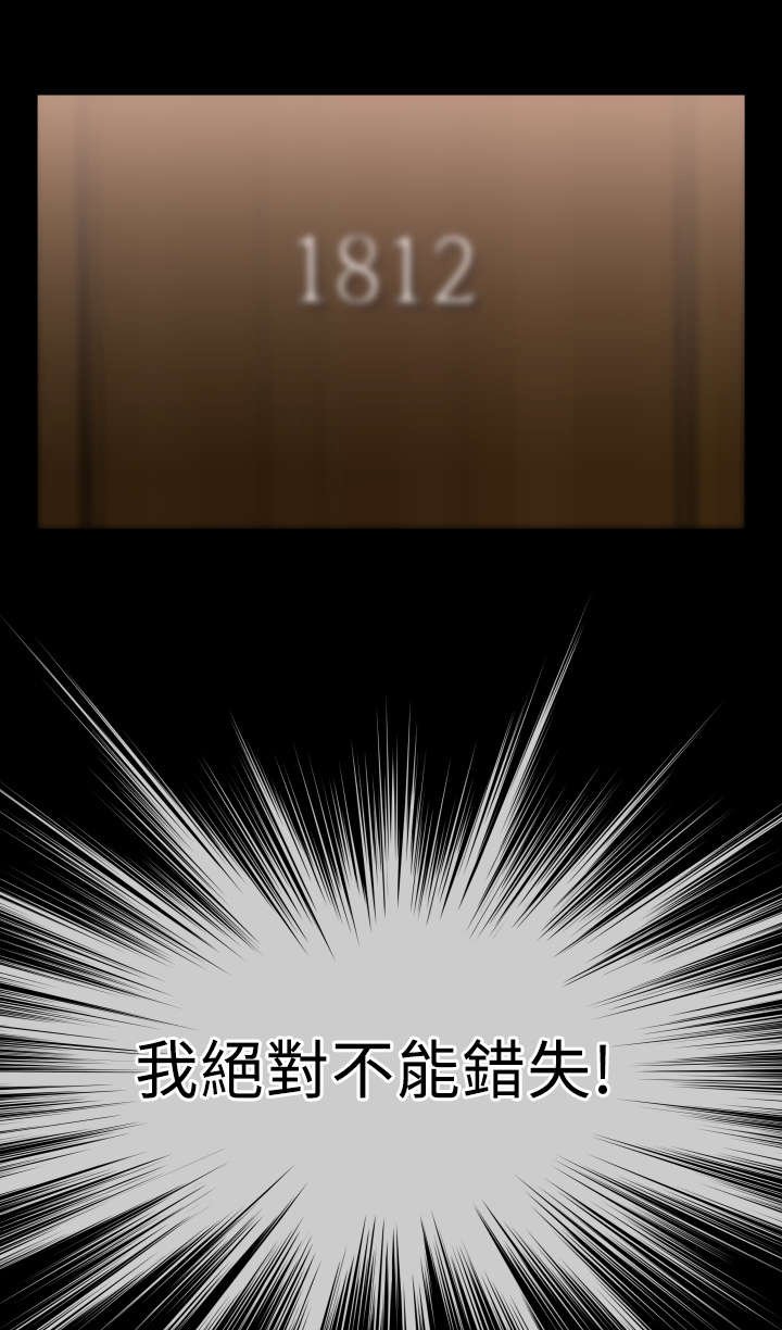 第26章：交锋