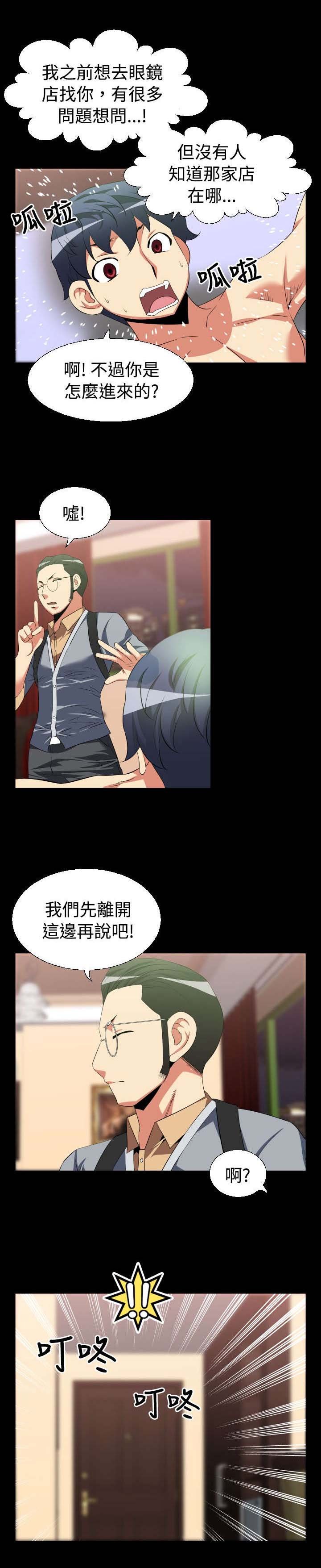 第26章：交锋