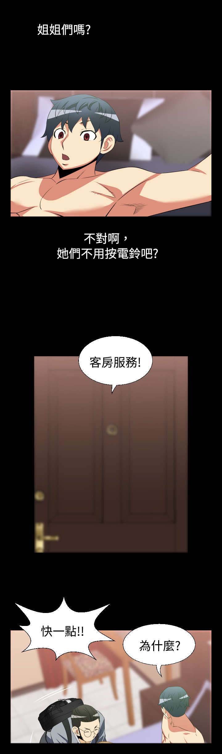 第26章：交锋