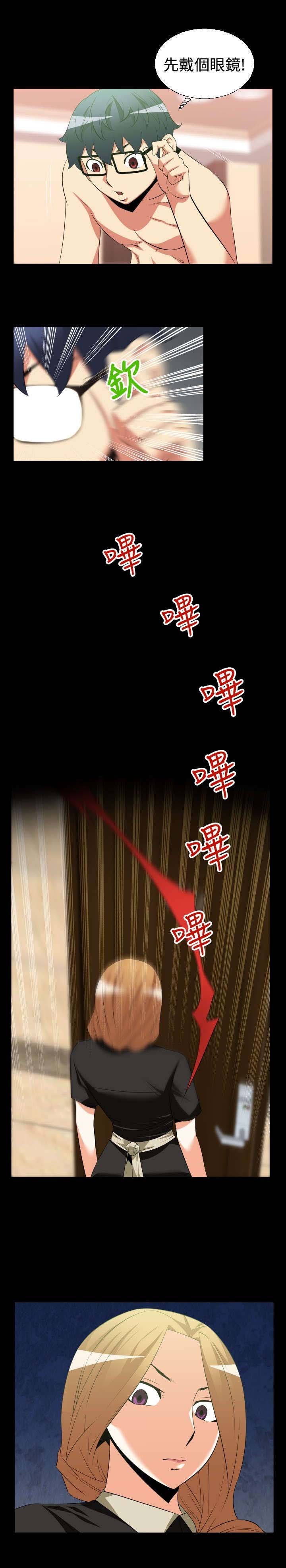 第26章：交锋