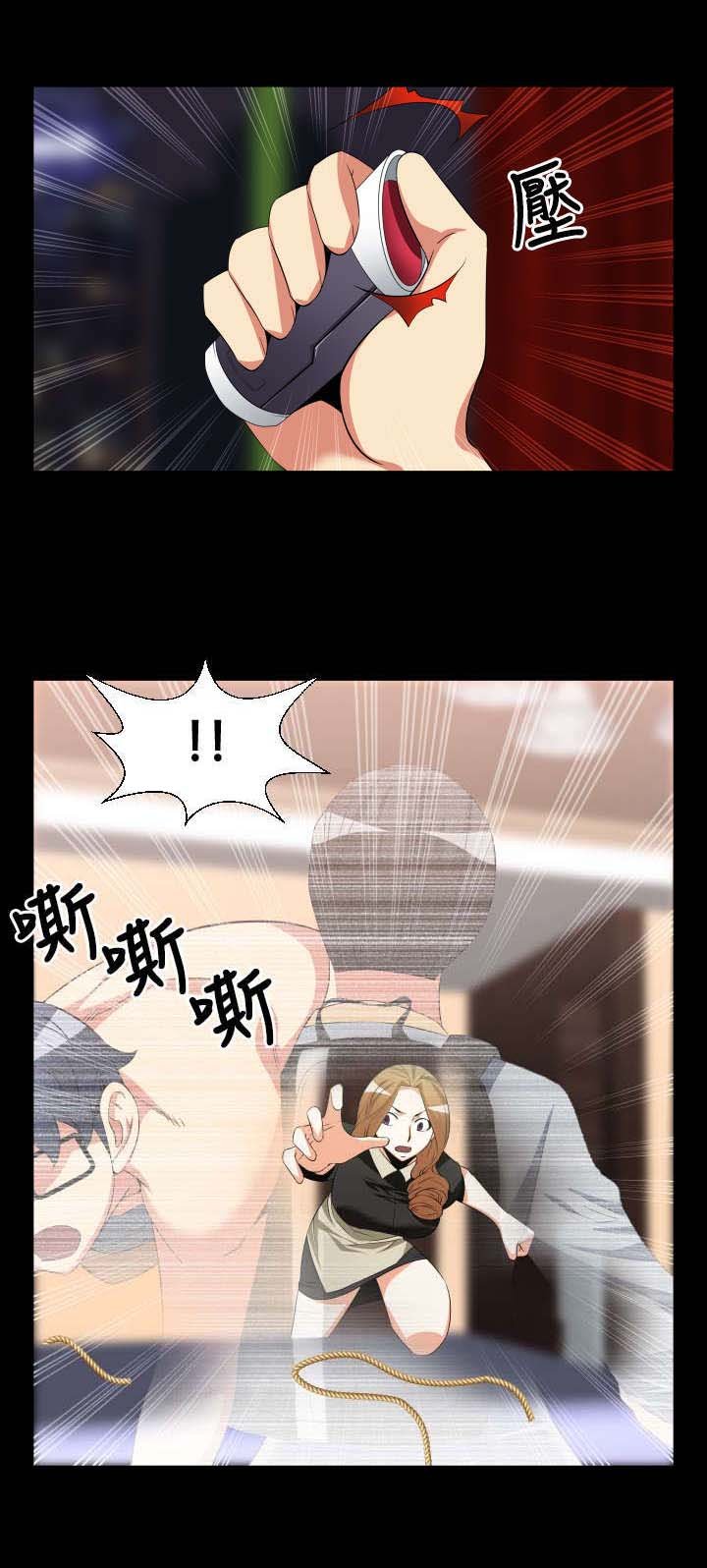 第26章：交锋