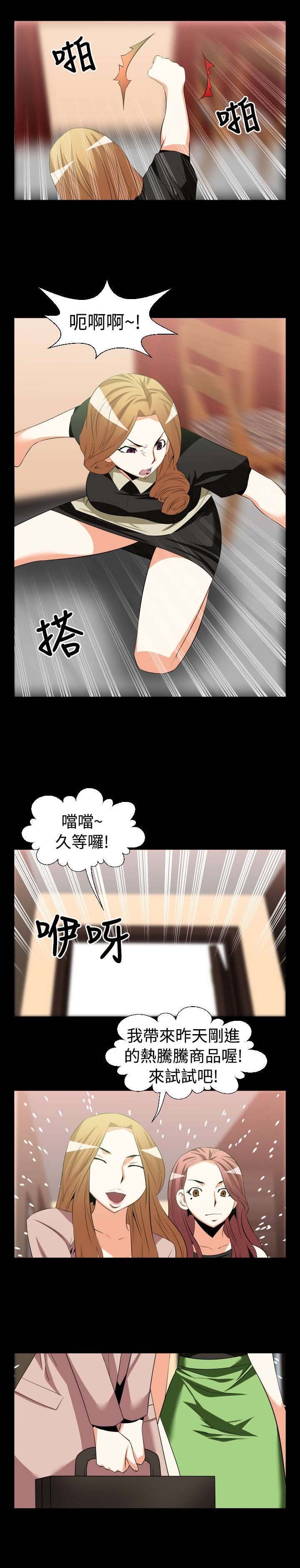 第26章：交锋