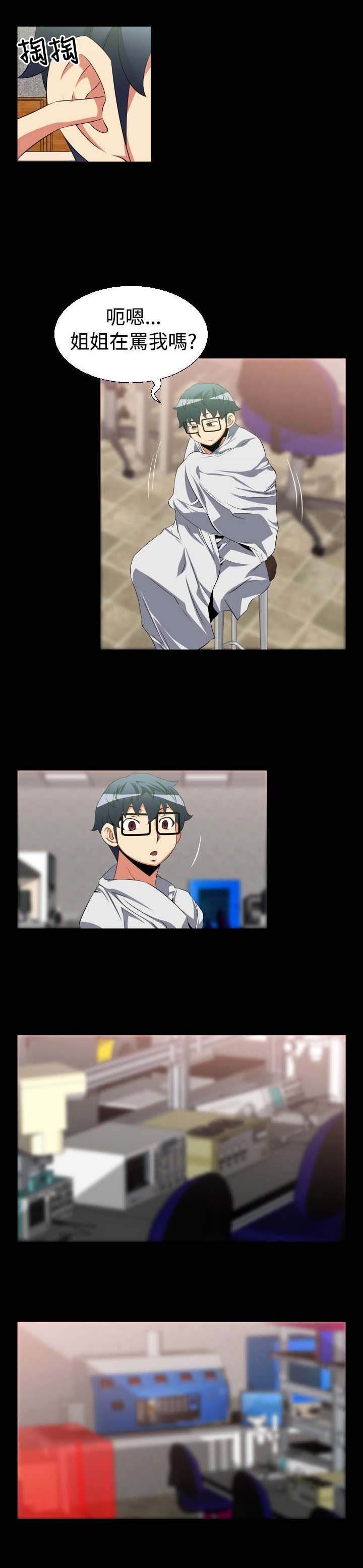 第27章：升级