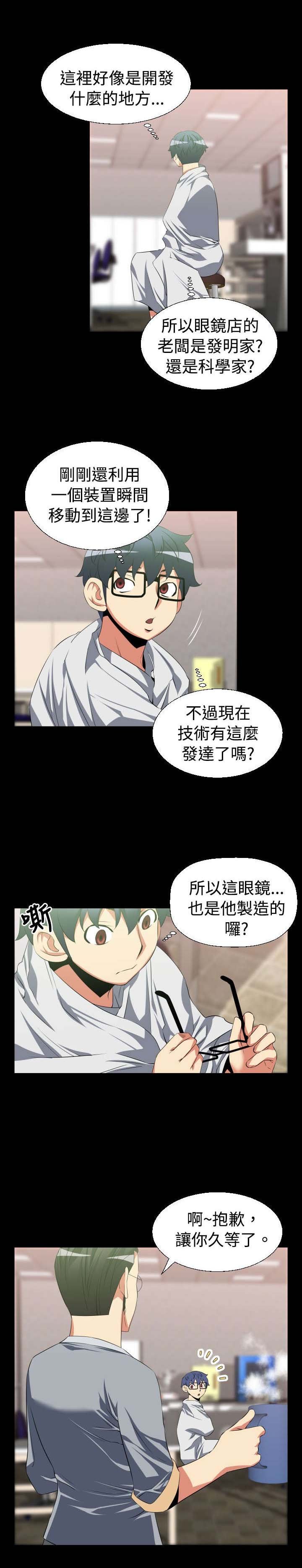 第27章：升级