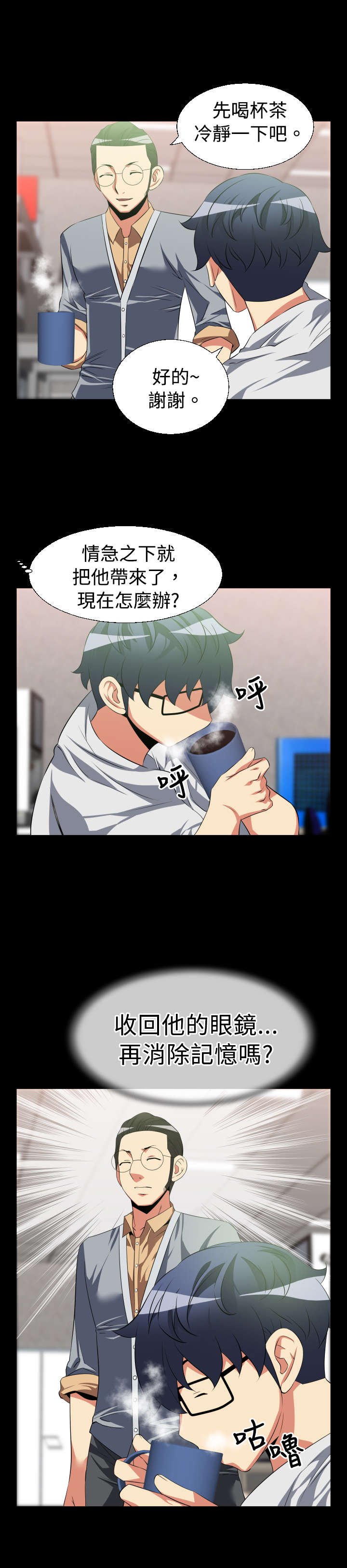 第27章：升级