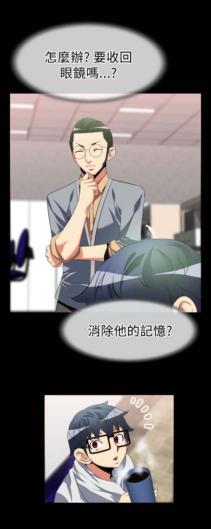 第27章：升级