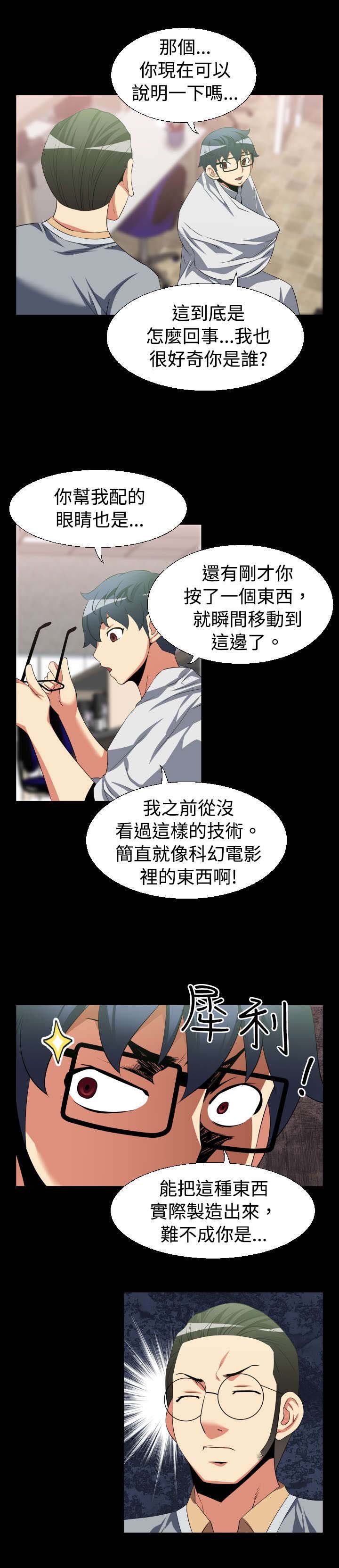 第27章：升级