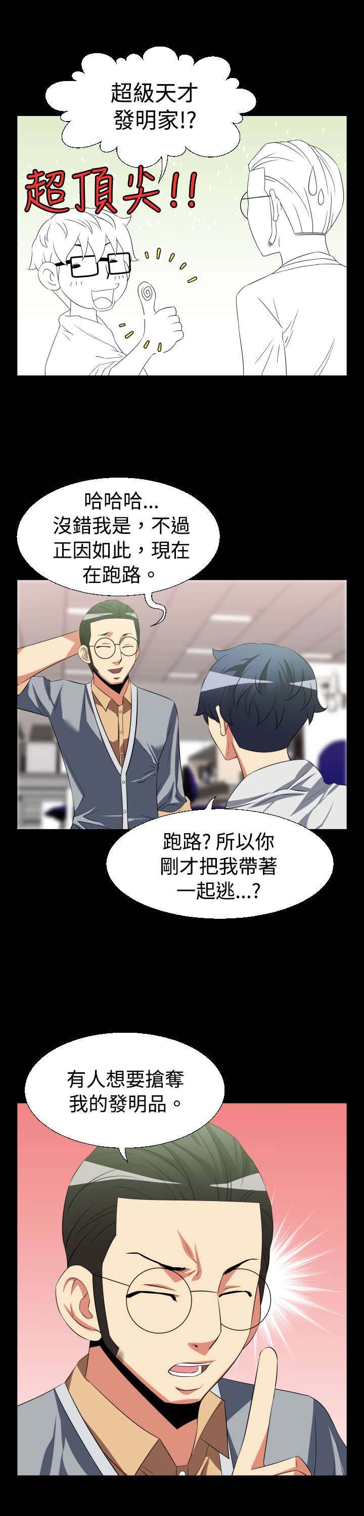 第27章：升级