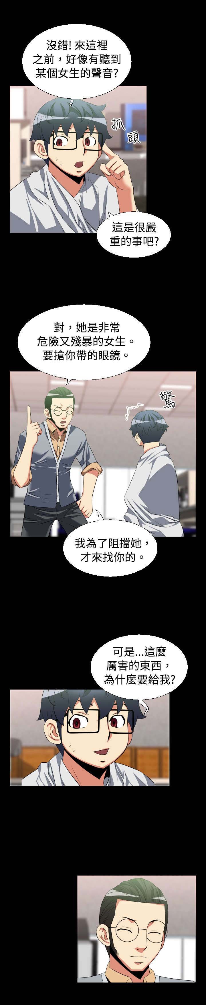 第27章：升级