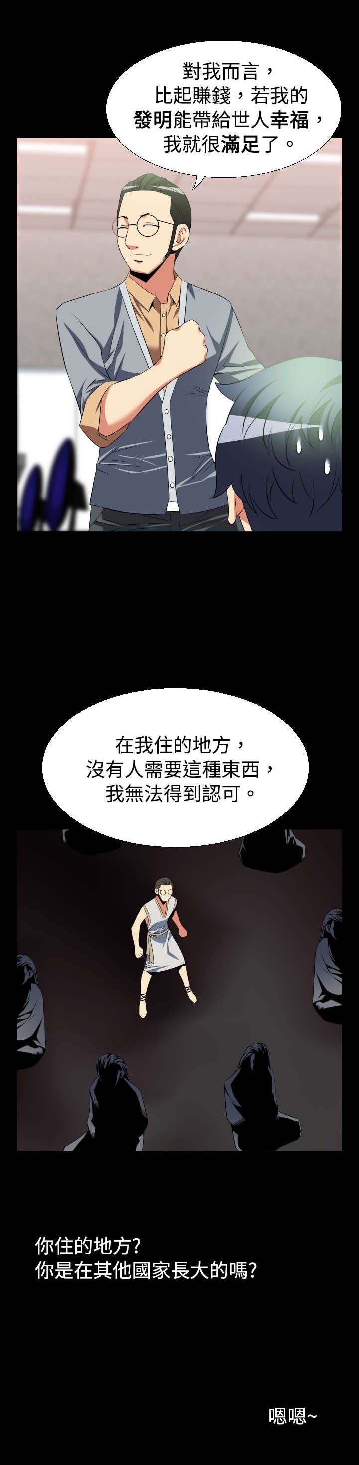第27章：升级