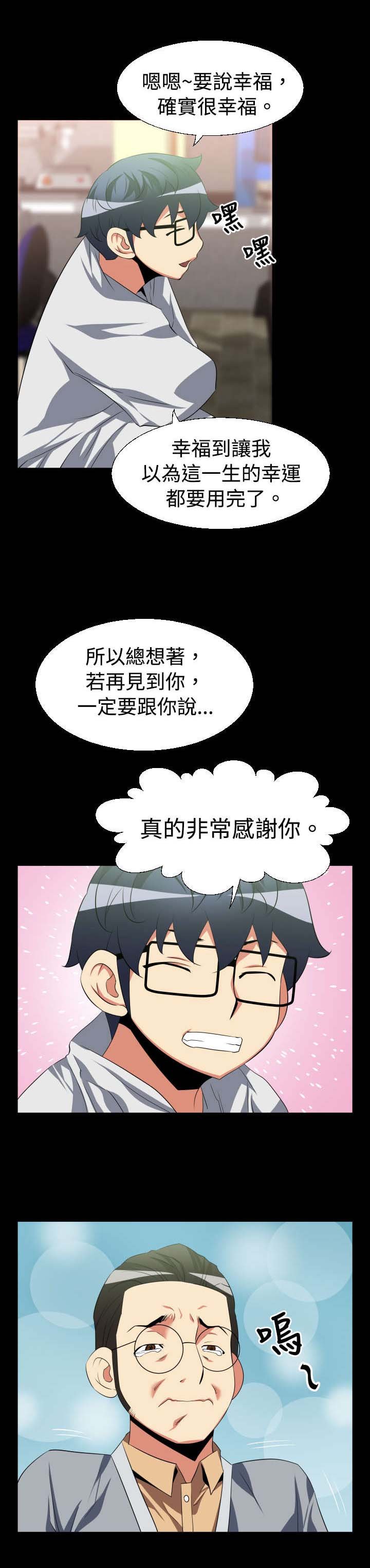 第27章：升级
