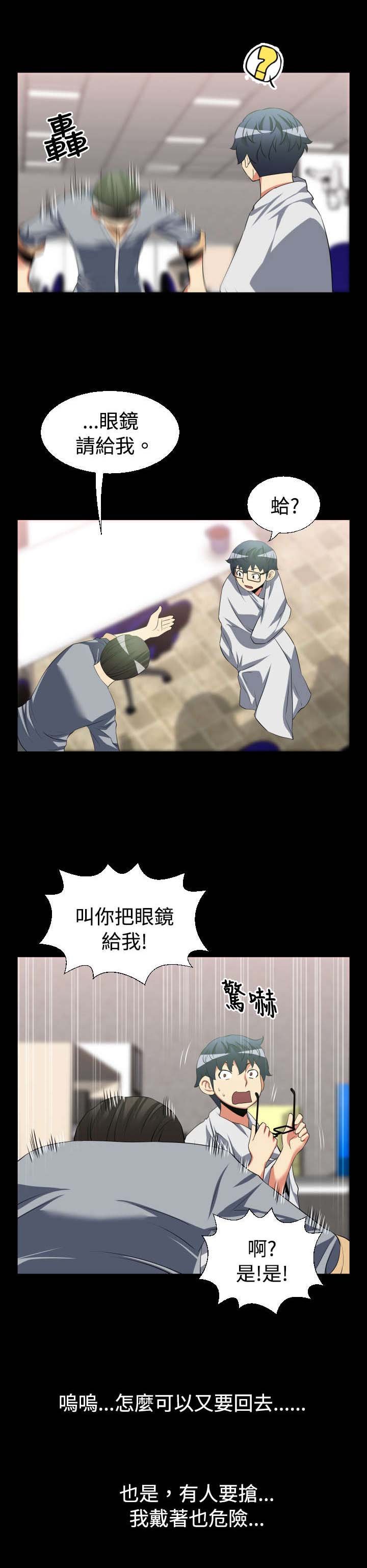 第27章：升级
