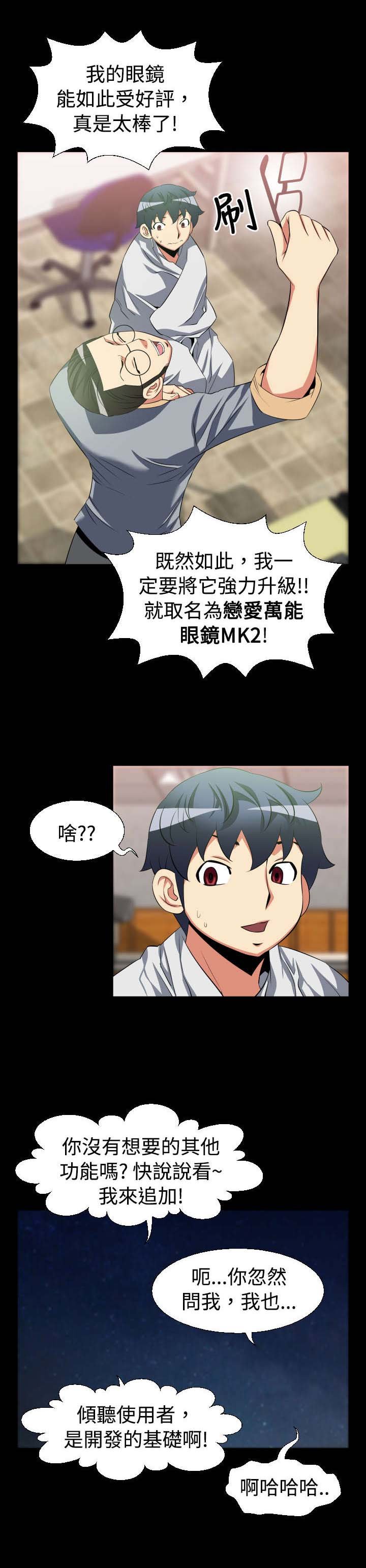第27章：升级