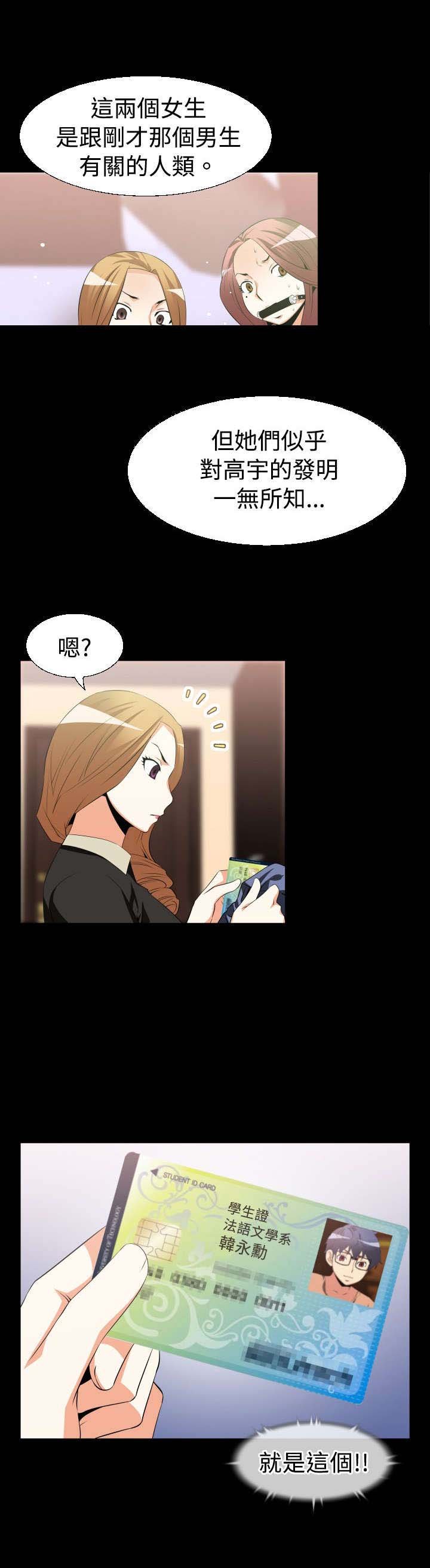 第27章：升级