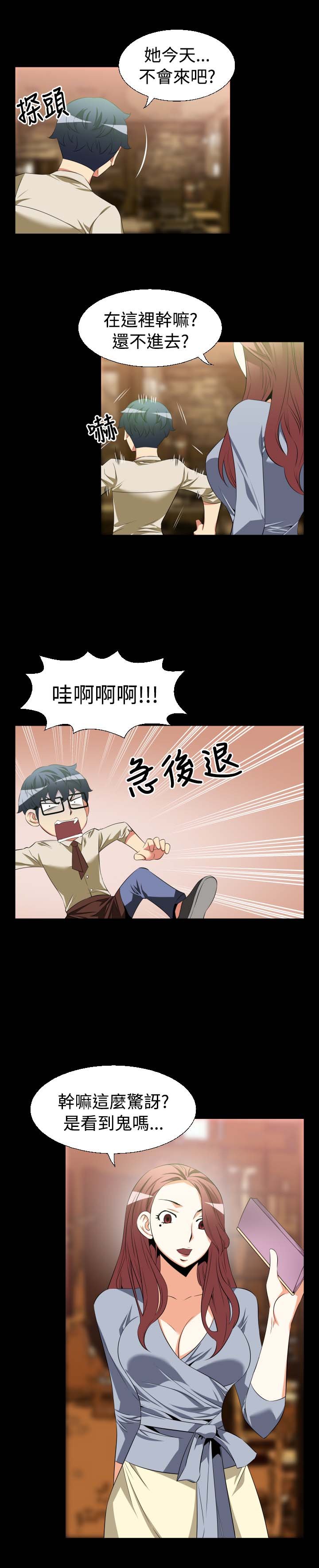 第28章：做梦