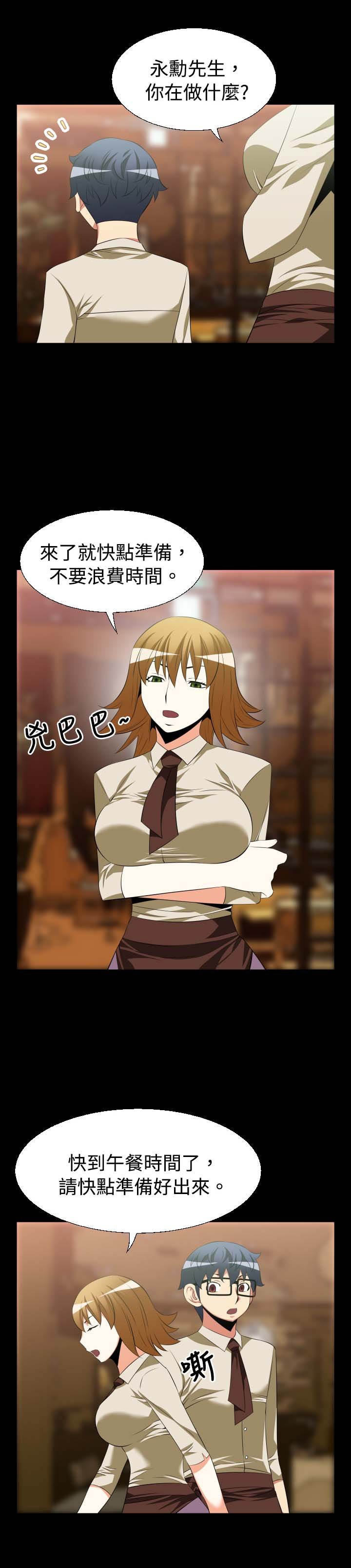 第28章：做梦