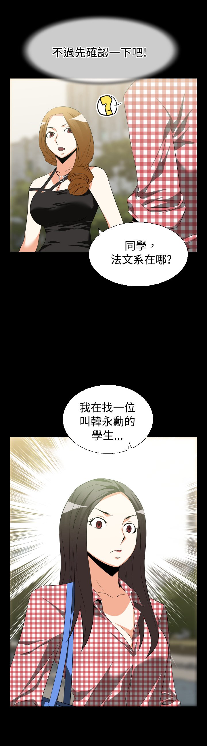 第28章：做梦