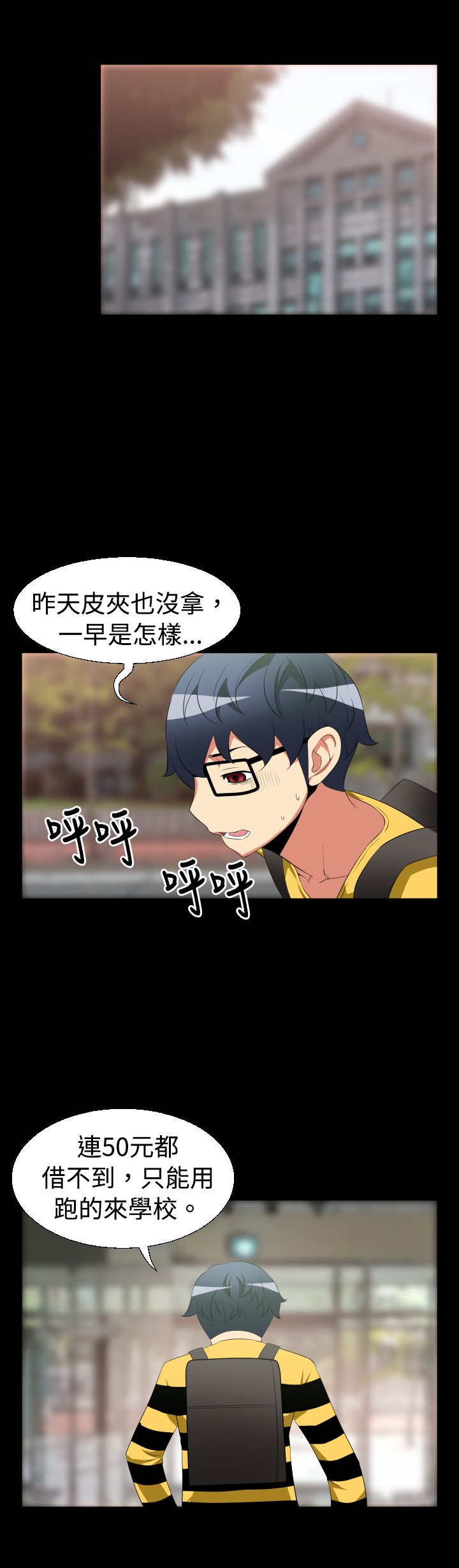 第29章：询问