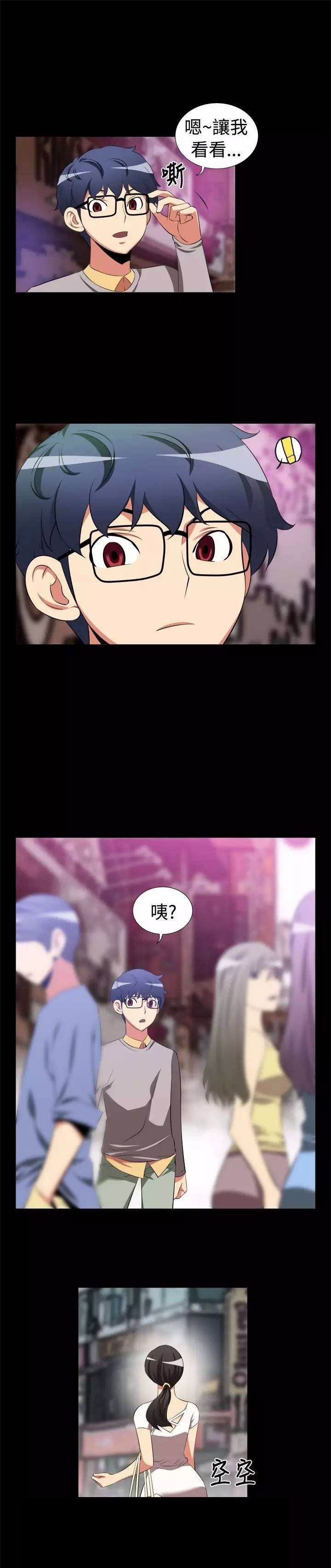 第3章：第一个