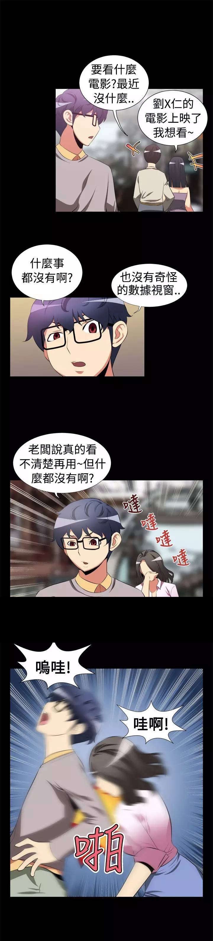 第3章：第一个