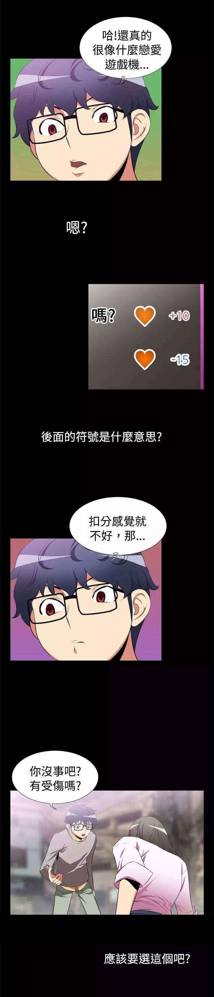 第3章：第一个