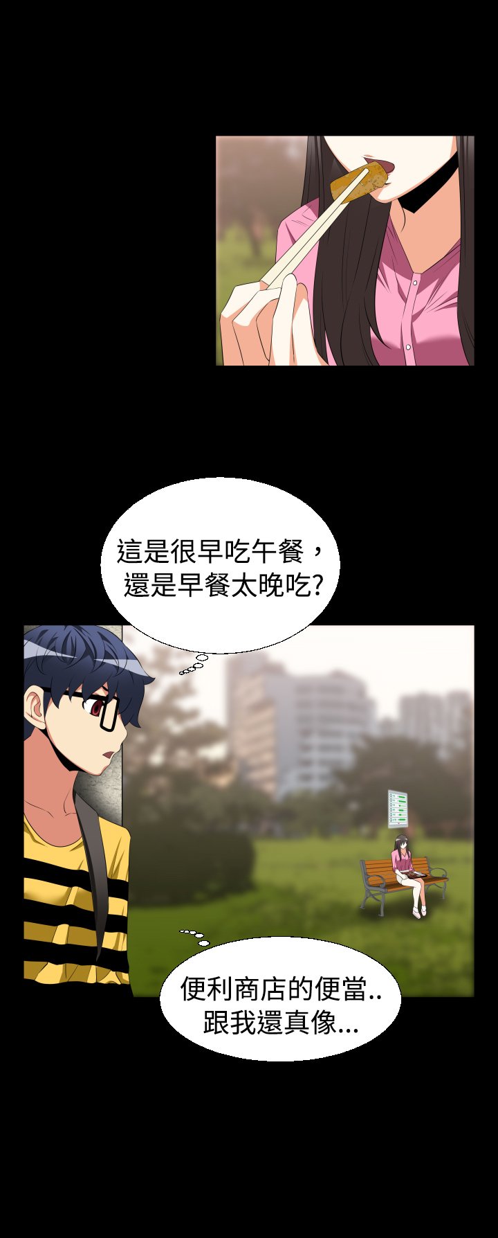 第30章：告白
