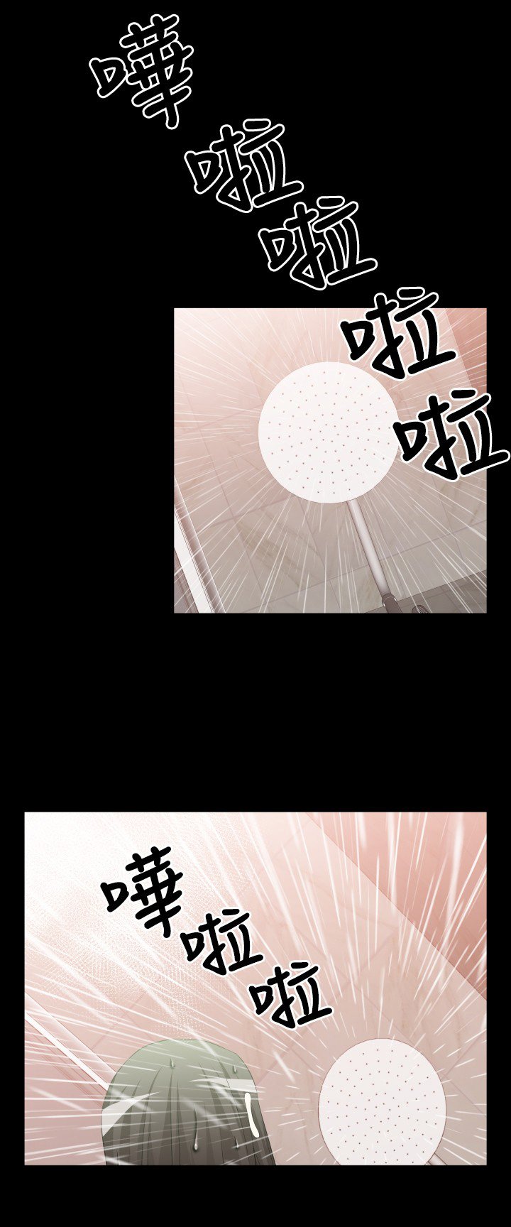 第31章：想起
