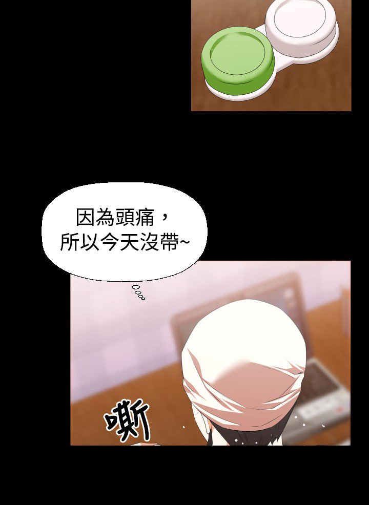 第31章：想起