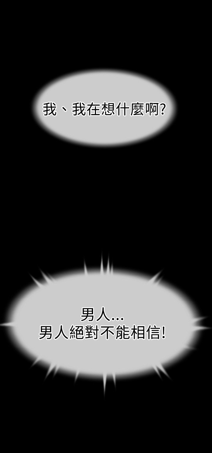 第31章：想起