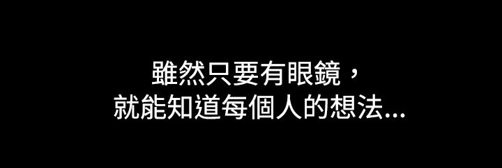 第32章：女朋友