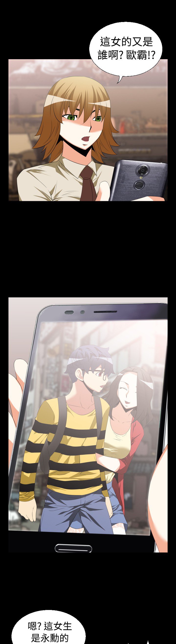 第33章：争执