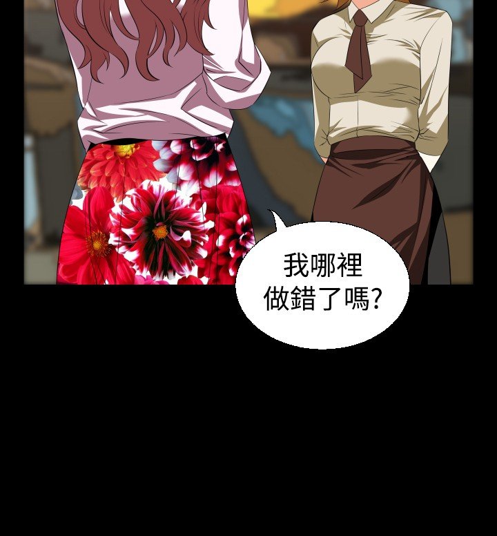 第33章：争执